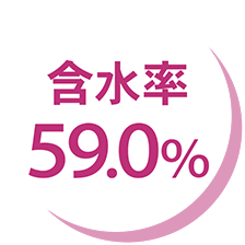 ホテラバクリア