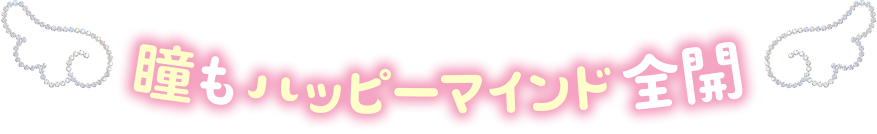 ベリッシュドール（Beriche Doll）｜度あり・度なしカラコン ワンデー｜15.0mm/14.8mm｜AISA
