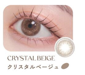 クリスタルベージュ