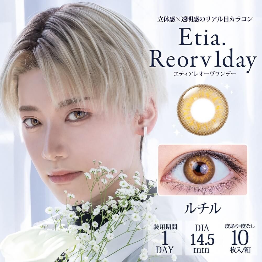 ルチル