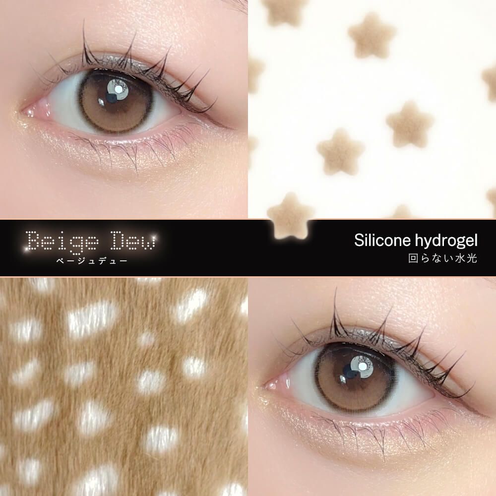 【乱視用】デューリット シリコーン ハイドロゲル／シリコン（Dewlit silicone hydrogel） ベージュデュー【回らない水光／乱視度数：-1.25D】