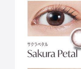 サクラペタル
