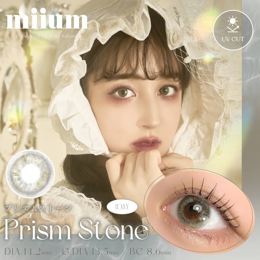 ミューム（miium） プリズムストーン | ナチュラルカラコン激安通販
