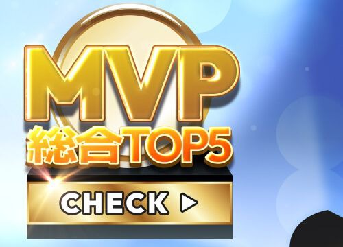 MVP