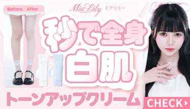 この後12:00START♡アレン様ノベルティ紹介【ホテラバカラコンレポLIVE】