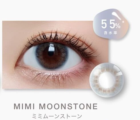 ミミムーンストーン