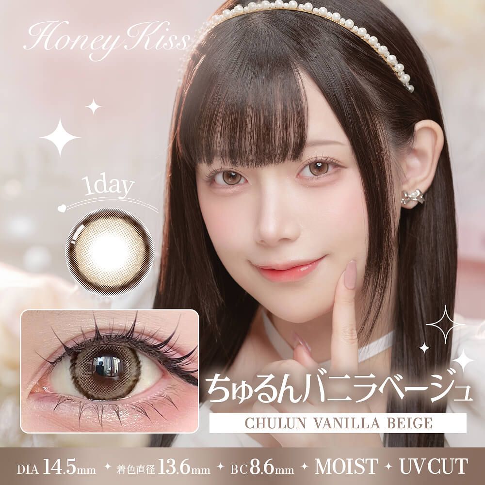 ハニーキス（Honey Kiss） ちゅるんグレー | ナチュラルカラコン激安