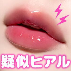 LiZZNaクラッシュキスプランパー