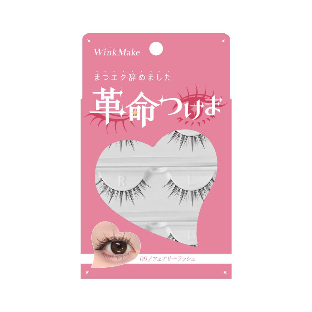 WinkMake 革命つけま