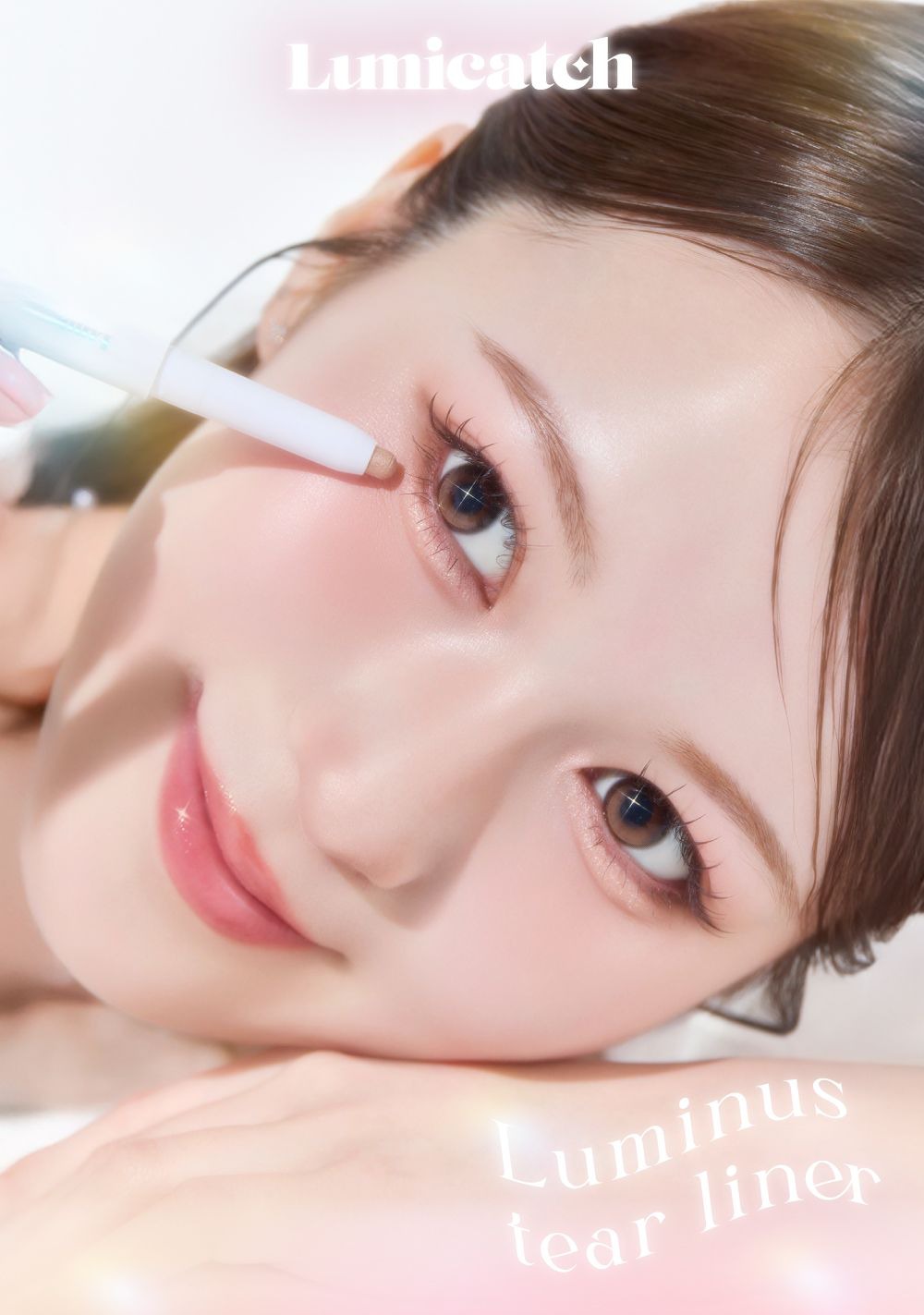 ルミキャッチ