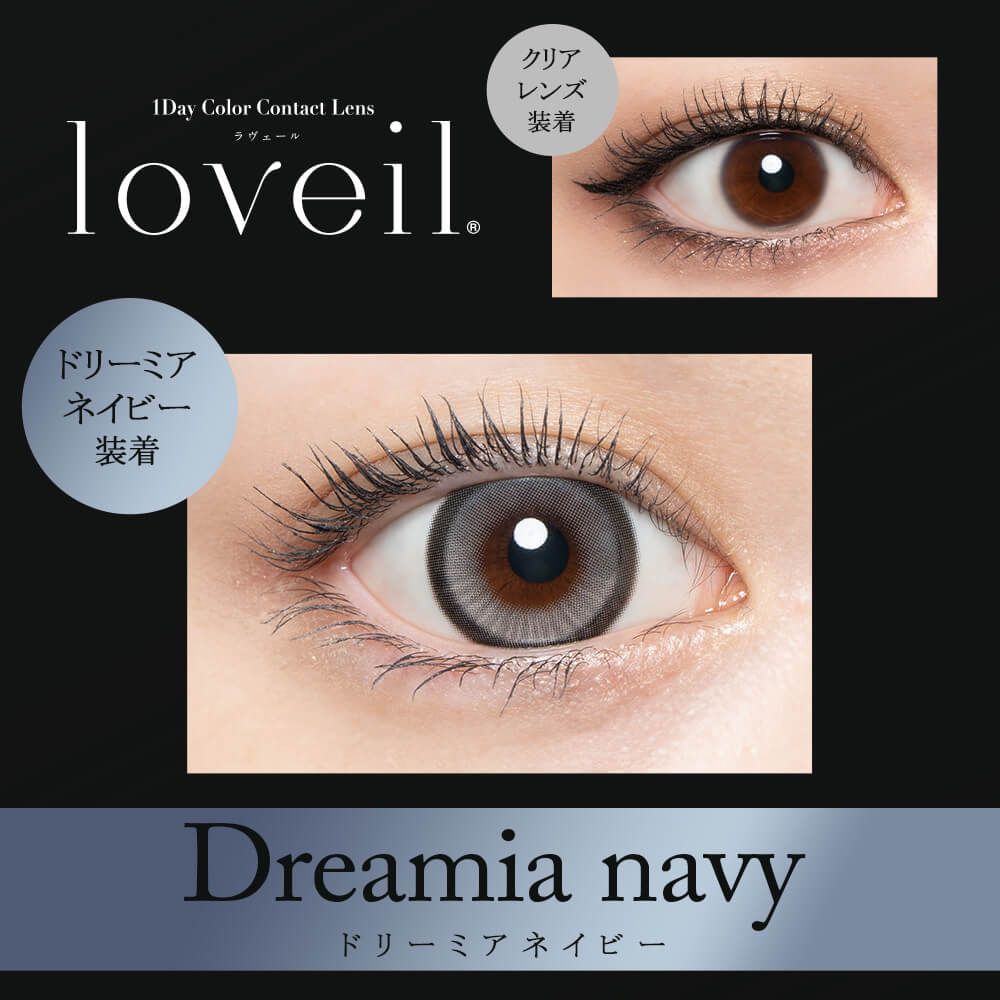 ラヴェール（loveil） ハニートリック | カラコン通販ホテラバ（ホテル