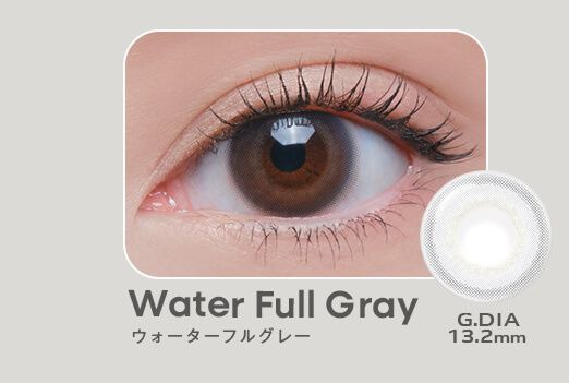 ウォーターフルグレー