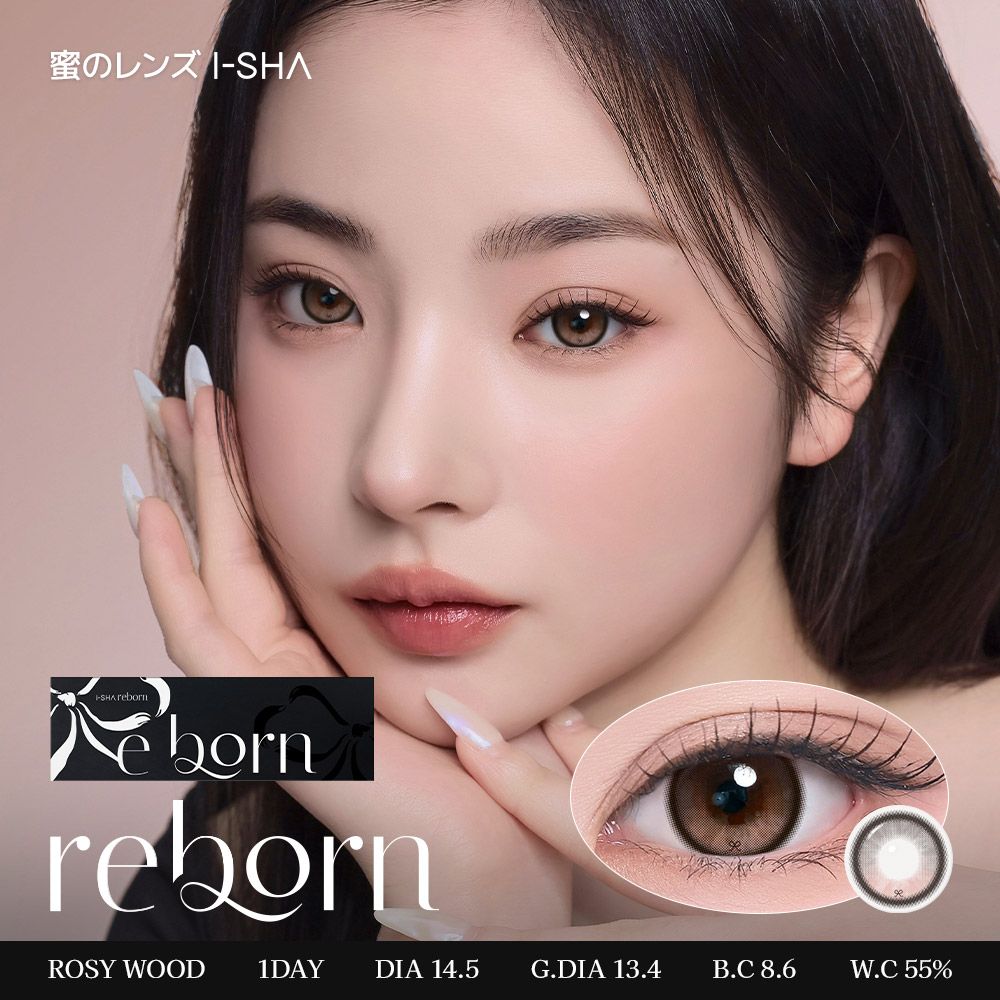 蜜のレンズ アイシャ・リボン（MITUNOLENS I-SHA reborn） ロージーウッド【回らない水光】