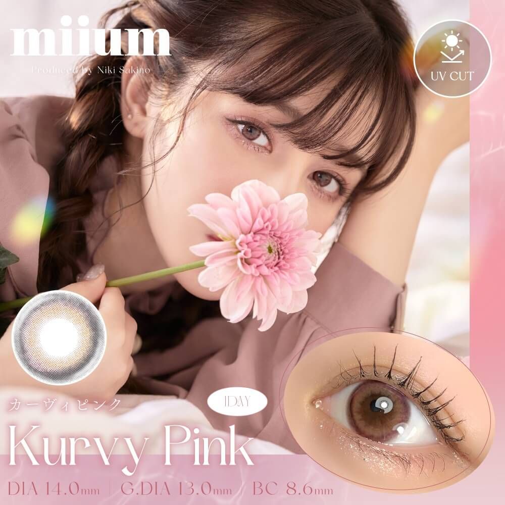 かむかむさん専用モアージュ、ティグラン ミューム（miium） カーヴィピンク | ナチュラルカラコン激安通販専門