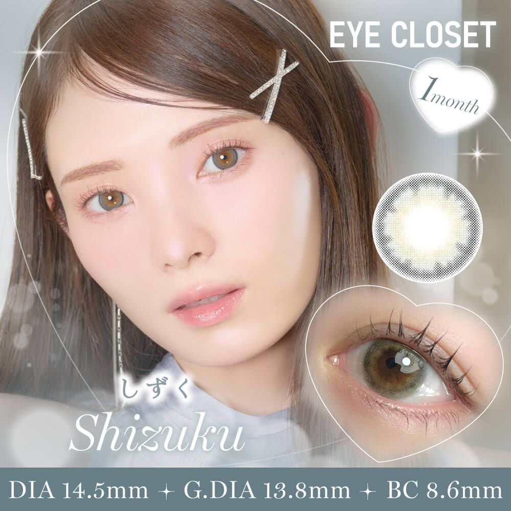 アイクローゼット（eye closet） しずく | ナチュラルカラコン激安通販