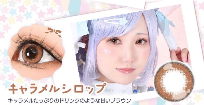 キャラメルシロップ