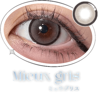 アミュリー｜度あり・度なしカラコン ワンデー｜15.0mm｜ワイ。