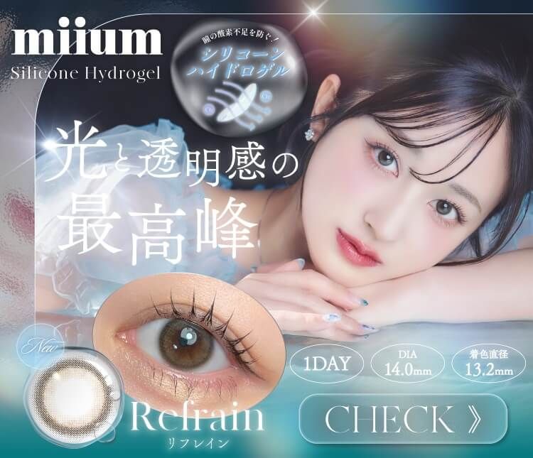 新品未使用 ホテラバアレン様 セット カラコン通販ホテラバ（ホテルラバーズ）│送料無料＆当日発送