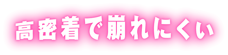yurage 美壁ファンデーション