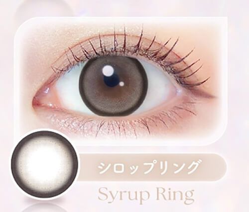 シロップリング