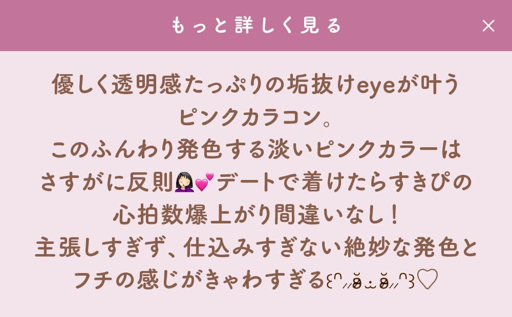 もっと詳しく見る − + 詳細