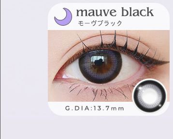 モーヴブラック