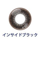 インサイドブラック