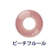 ピーチフルール