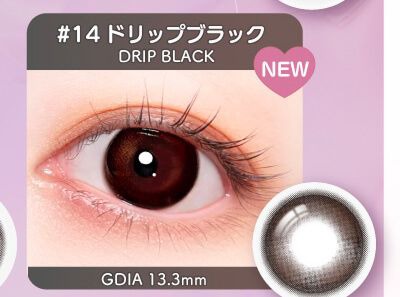 ドリップブラック