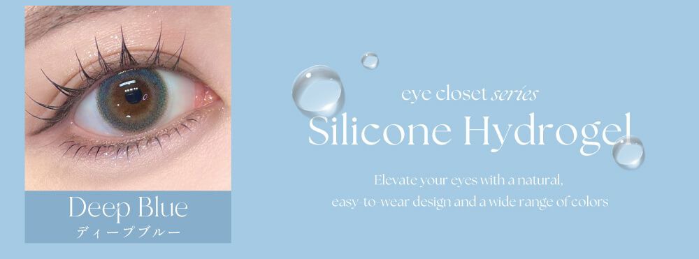 ディップブルー