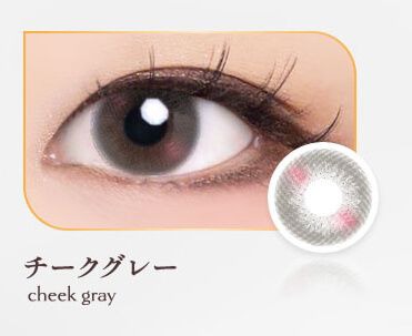 チークグレー