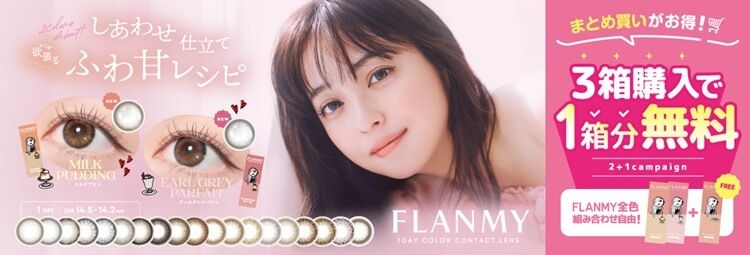 flanmy flanmy