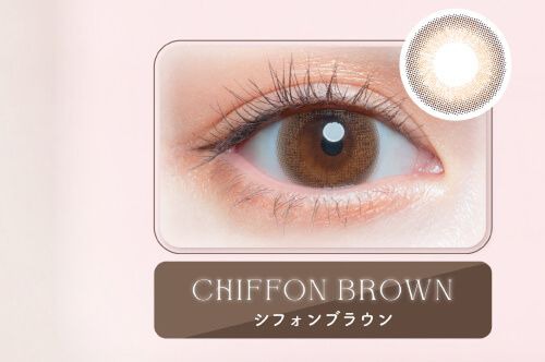 シフォンブラウン