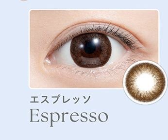エスプレッソ