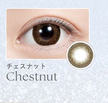 チェスナット