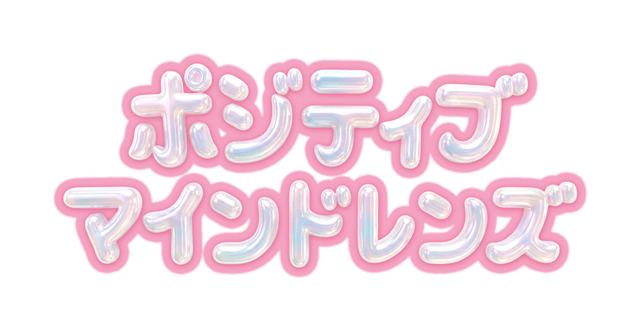 ベリッシュドール（Beriche Doll）｜度あり・度なしカラコン ワンデー｜15.0mm/14.8mm｜AISA