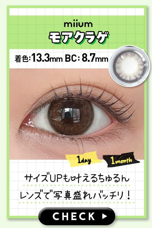 モアクラゲ