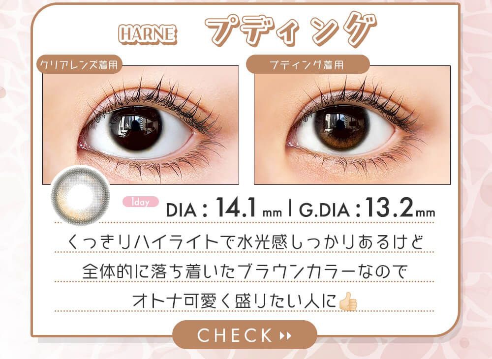プディング