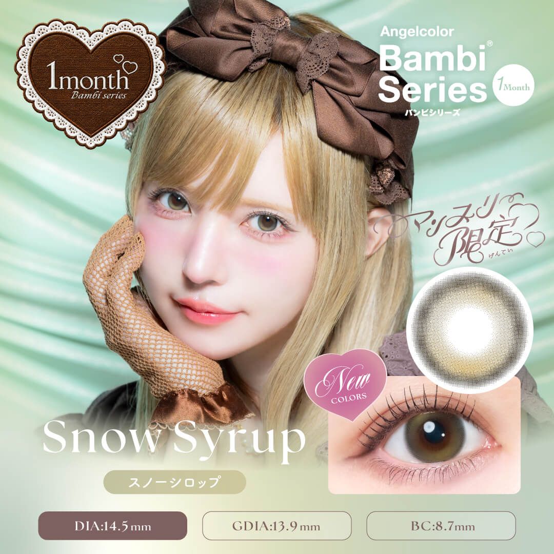 エンジェルカラー バンビシリーズ（Angelcolor Bambi Series） スワン