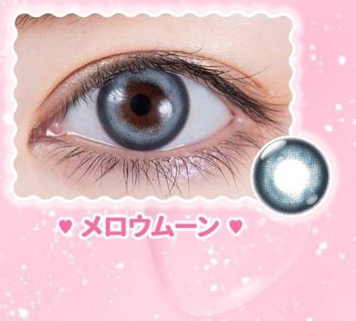 メロウムーン