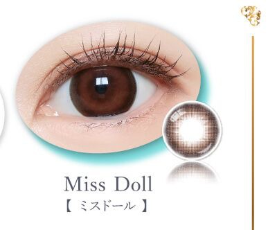 ミスドール