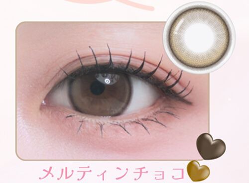 メルティンチョコ