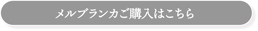 ハニードロップス シリコーン ハイドロゲル（HONEY DROPS silicone hydrogel）
