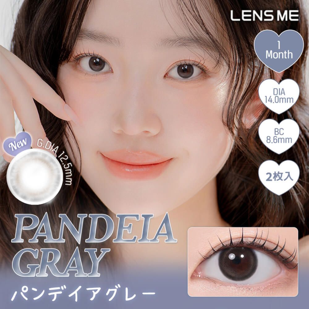 ユース（YOUS） アッシュズチョコ | カラコン通販ホテラバ（ホテル