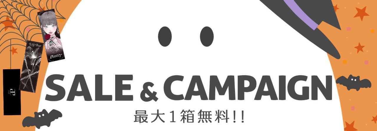 セール＆キャンペーンカラコン特集