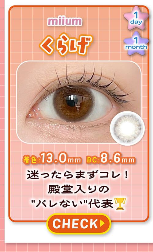 くらげ