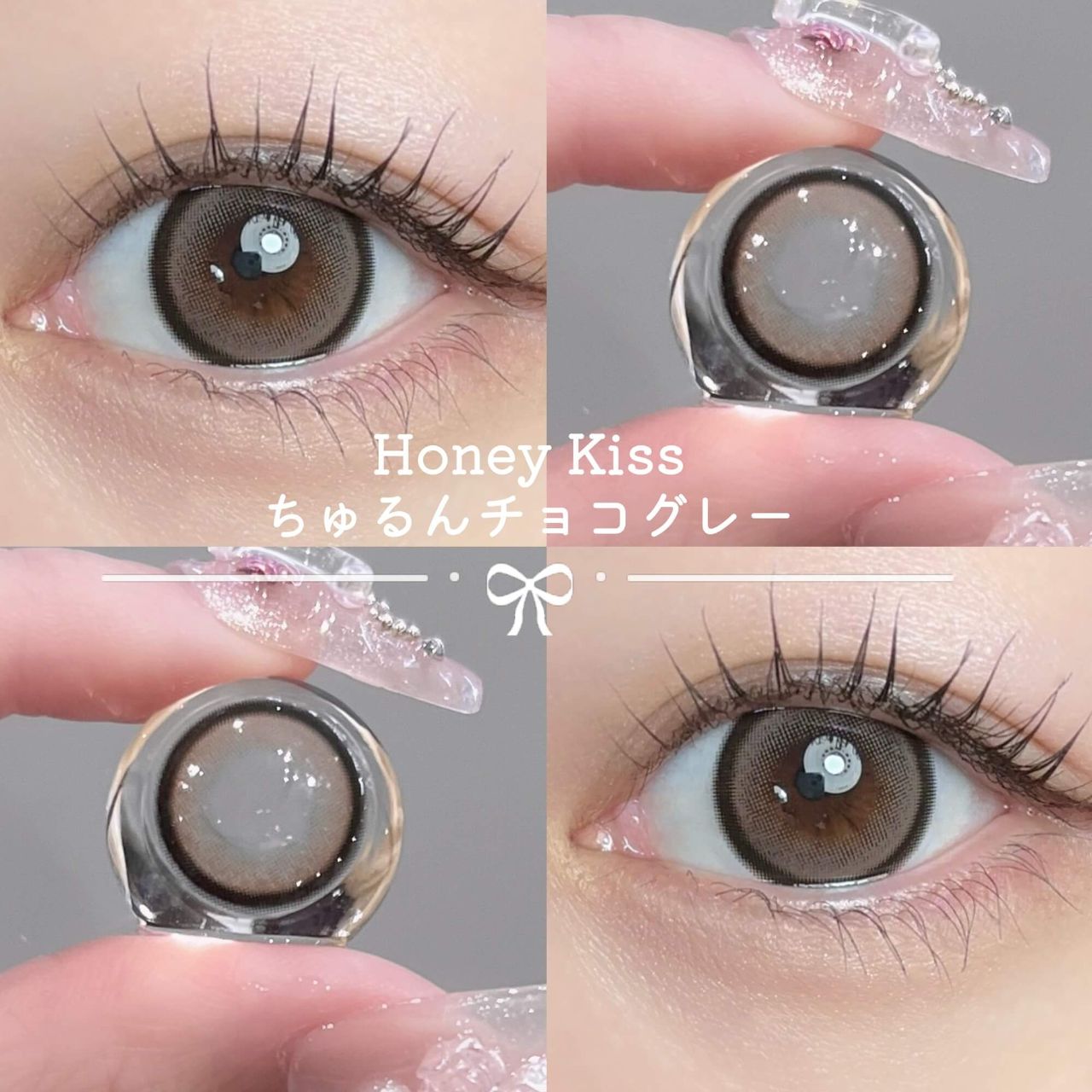 ハニーキス（Honey Kiss） ちゅるんキャットグレー | ナチュラル