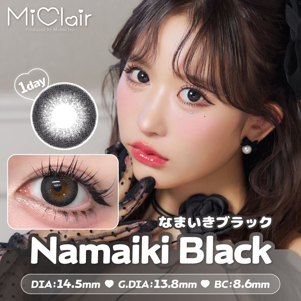 ミークレール（MiClair） なまいきブラック | カラコン通販ホテラバ
