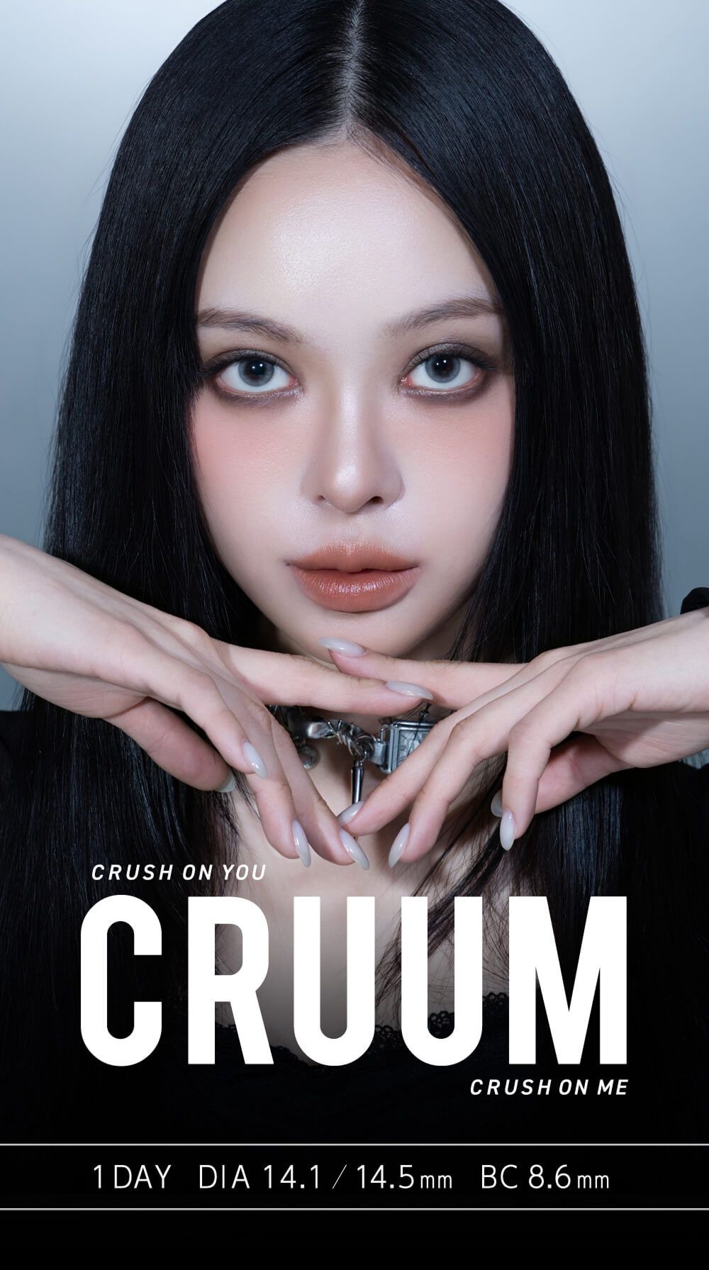 クルーム（CRUUM）|度あり・度なしカラコン ワンデー｜14.1mm/14.5mm｜김지안（キム・ジアン）