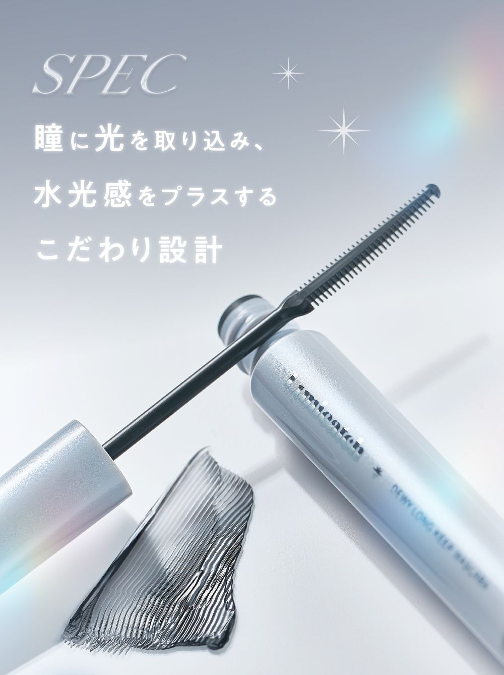 スペック
